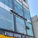 포케올데이 숭실대점 이미지