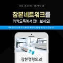 참본정형외과의원마포점 이미지