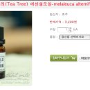 명품천연화장품 이미지