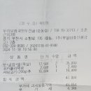우보샤브·편백찜 (우리보쌈과 만두전골) 이미지