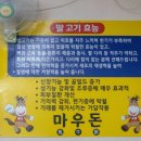 성산건강원 - 광양시 광영로 128 | 성산건강원