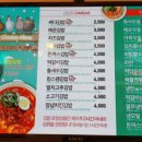 싸다김밥압구정 이미지