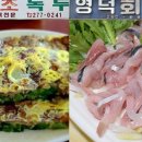 간판맛집 이미지