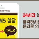 코끼리부동산중개사무소 이미지