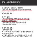 현진아이텍 이미지