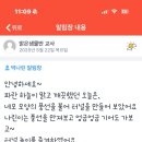 키즈노트 이미지