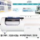 ms재건병원 이미지
