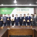 삼화가스상사 이미지