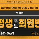 기초 중국어회화 이미지