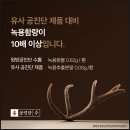 피부공감 레푸스 부천옥길점 | 부천소사옥길공진단 어버이날 선물로 제격🥰