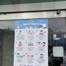 시골손국수