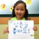 방아골어린이집 이미지