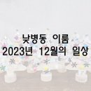 성남사랑의병원 이미지