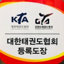 나우GN태권도장