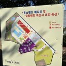 홍스랜드 글램핑 네이버블로그