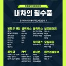 투와이 모터스 이미지