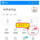 맘모스당구장 이미지