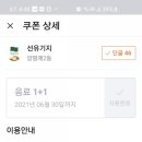 선유기지 이미지