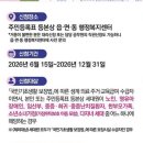 부모님 에너지바우처 40만원 — 해외 사는 딸이 전화로 신청 도운 후기