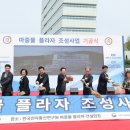 마중물 이미지