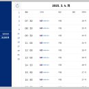 터미널폰 이미지
