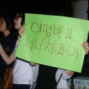 이&박의원 이미지