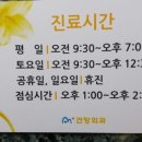 건항외과의원 이미지