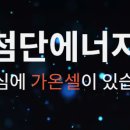 주식회사 가온환경 이미지