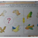 생각이 무럭무럭 이미지