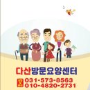 다산선약국 이미지