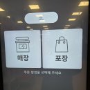 노량진 수산시장 형제상회 방어모듬회 포장 후기