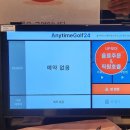 스크린오더