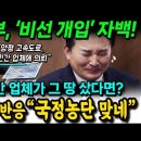 동해종합기술공사