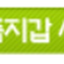 크린토피아안양호계 이미지