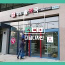 걸포솔약국 이미지