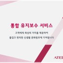 (주)플랜티엠 이미지