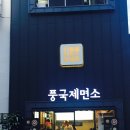 부국인테리어 이미지
