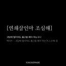 하이루 이미지