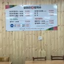 항아리손칼국수 네이버블로그