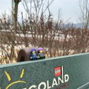 보물찾기 | 춘천 레고랜드 호텔 및 연간권 솔직후기 (+보물찾기 비번)