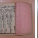 국외 유명 인터넷 경매사이트 이용 문화재 밀반출 적발