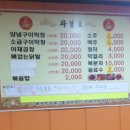 주연네연탄곱창구이 이미지