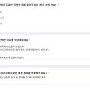 수학에심장을달다학원 - 서구 이음대로 473 | 수학에심장을달다학원