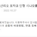 메가커피 민락점 이미지
