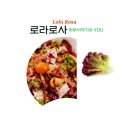 롤라로사