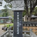 영천 충효재 | 영천 충효재