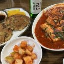 별난집 이미지