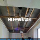 효성종합설비