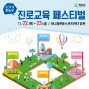 화순 하니움문화스포츠센터 체육관 이미지