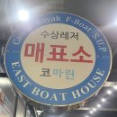 송도 센트럴파크 문보트 탑승 후기~!(ft. 센트럴파크 주차 요금 &amp; 주차 꿀팁 &amp; 트리플스트리트 송도시장 )